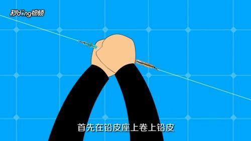 手杆怎么调漂视频